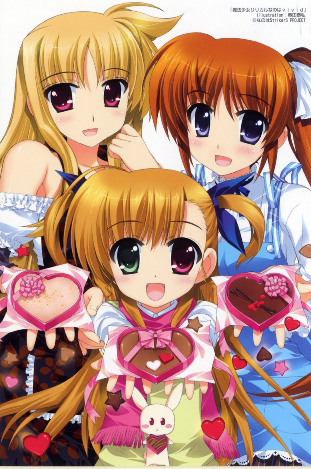 Fujima Takuya Mahou Shoujo Lyrical Nanoha Mahou Shoujo Lyrical Nanoha